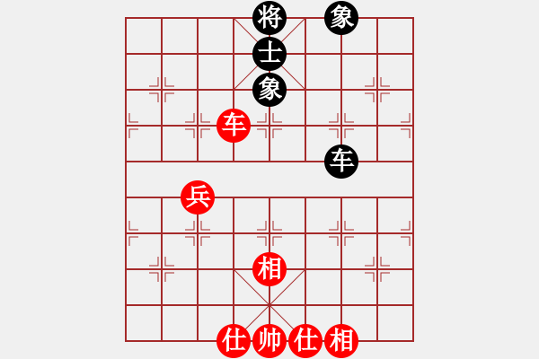 象棋棋譜圖片：碧血洗銀槍(人王)-和-心靈之窗(天帝) - 步數(shù)：220 