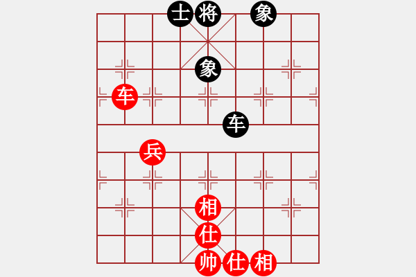 象棋棋譜圖片：碧血洗銀槍(人王)-和-心靈之窗(天帝) - 步數(shù)：230 