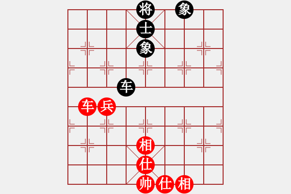 象棋棋譜圖片：碧血洗銀槍(人王)-和-心靈之窗(天帝) - 步數(shù)：260 