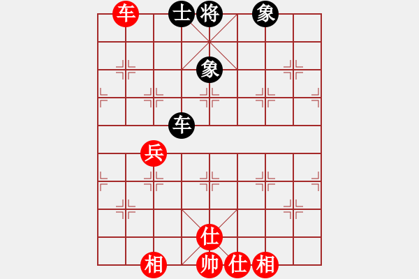 象棋棋譜圖片：碧血洗銀槍(人王)-和-心靈之窗(天帝) - 步數(shù)：270 