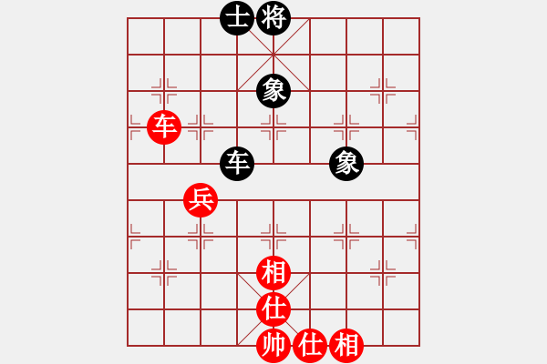 象棋棋譜圖片：碧血洗銀槍(人王)-和-心靈之窗(天帝) - 步數(shù)：290 