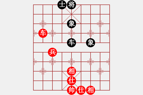 象棋棋譜圖片：碧血洗銀槍(人王)-和-心靈之窗(天帝) - 步數(shù)：300 