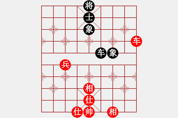 象棋棋譜圖片：碧血洗銀槍(人王)-和-心靈之窗(天帝) - 步數(shù)：310 