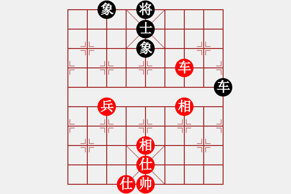 象棋棋譜圖片：碧血洗銀槍(人王)-和-心靈之窗(天帝) - 步數(shù)：350 