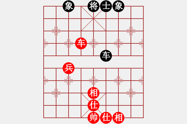 象棋棋譜圖片：碧血洗銀槍(人王)-和-心靈之窗(天帝) - 步數(shù)：380 