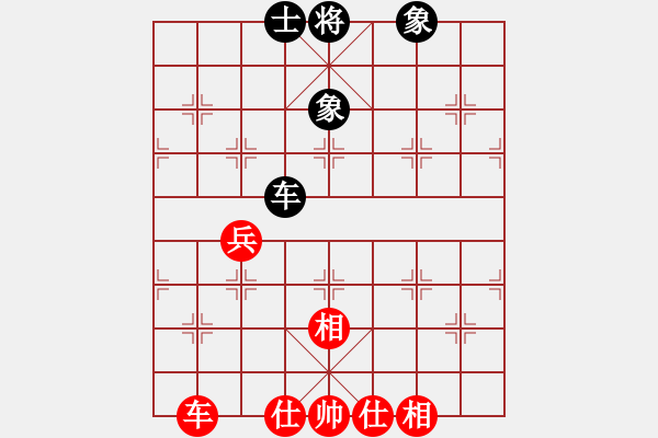 象棋棋譜圖片：碧血洗銀槍(人王)-和-心靈之窗(天帝) - 步數(shù)：390 