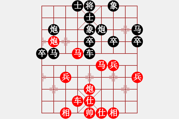 象棋棋譜圖片：碧血洗銀槍(人王)-和-心靈之窗(天帝) - 步數(shù)：40 