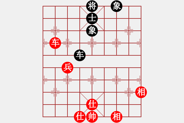 象棋棋譜圖片：碧血洗銀槍(人王)-和-心靈之窗(天帝) - 步數(shù)：400 