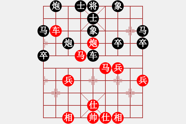 象棋棋譜圖片：碧血洗銀槍(人王)-和-心靈之窗(天帝) - 步數(shù)：50 