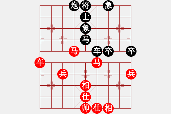 象棋棋譜圖片：碧血洗銀槍(人王)-和-心靈之窗(天帝) - 步數(shù)：70 