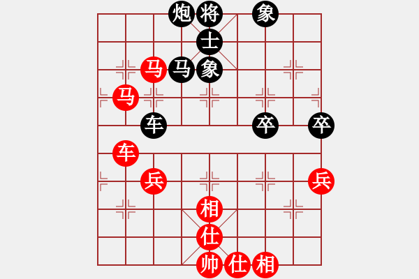 象棋棋譜圖片：碧血洗銀槍(人王)-和-心靈之窗(天帝) - 步數(shù)：80 