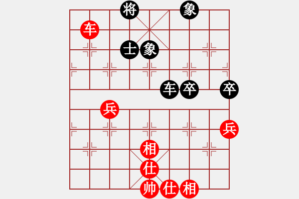 象棋棋譜圖片：碧血洗銀槍(人王)-和-心靈之窗(天帝) - 步數(shù)：90 