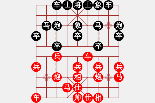 象棋棋譜圖片：景德鎮(zhèn) 劉軍 負 景德鎮(zhèn) 陳海兵 - 步數(shù)：20 