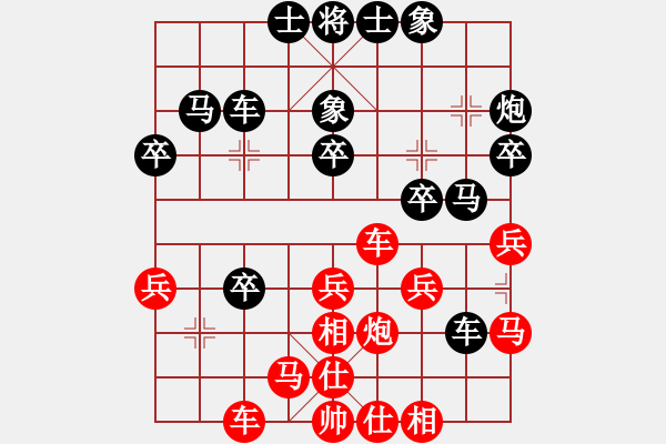 象棋棋譜圖片：景德鎮(zhèn) 劉軍 負 景德鎮(zhèn) 陳海兵 - 步數(shù)：30 