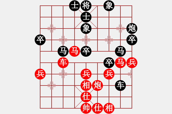 象棋棋譜圖片：景德鎮(zhèn) 劉軍 負 景德鎮(zhèn) 陳海兵 - 步數(shù)：40 