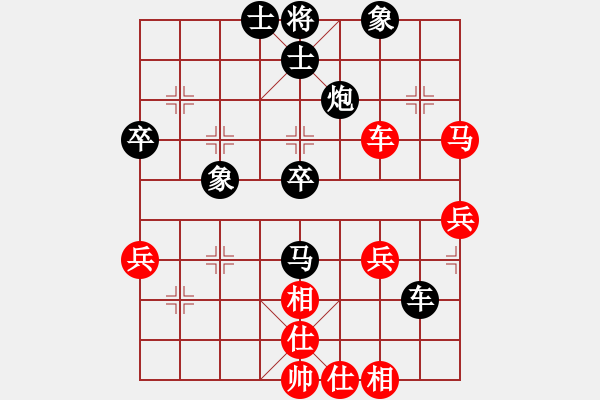 象棋棋譜圖片：景德鎮(zhèn) 劉軍 負 景德鎮(zhèn) 陳海兵 - 步數(shù)：50 