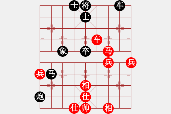 象棋棋譜圖片：景德鎮(zhèn) 劉軍 負 景德鎮(zhèn) 陳海兵 - 步數(shù)：70 