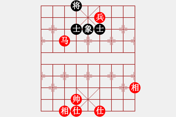 象棋棋譜圖片：馬兵吃光殘局 - 步數(shù)：20 