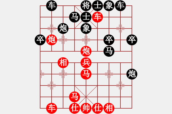 象棋棋譜圖片：星期八(9段)-勝-北極浪子(9段)（仙人炮打中卒） - 步數(shù)：30 