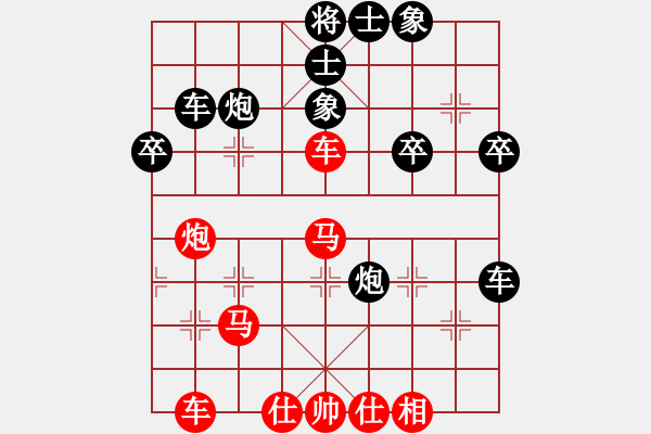 象棋棋譜圖片：星期八(9段)-勝-北極浪子(9段)（仙人炮打中卒） - 步數(shù)：60 