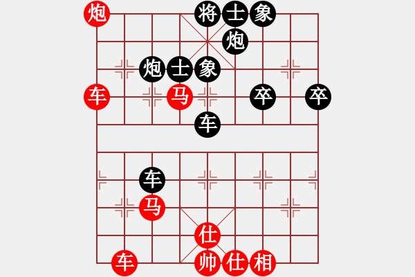 象棋棋譜圖片：星期八(9段)-勝-北極浪子(9段)（仙人炮打中卒） - 步數(shù)：70 