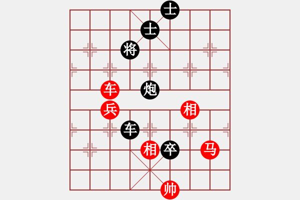 象棋棋譜圖片：姚捷方     先負(fù) 梁達(dá)民     - 步數(shù)：132 