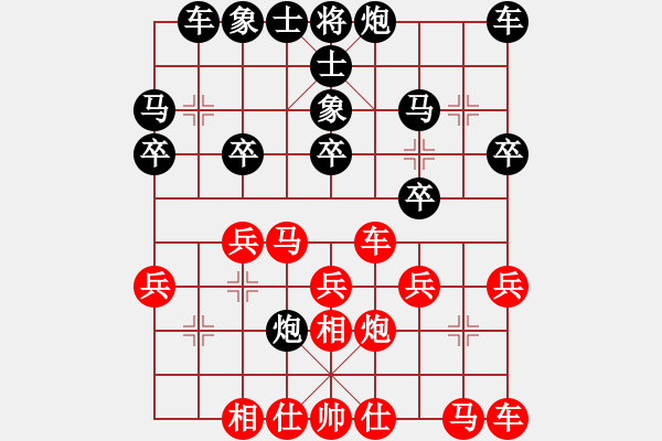 象棋棋譜圖片：姚捷方     先負(fù) 梁達(dá)民     - 步數(shù)：20 