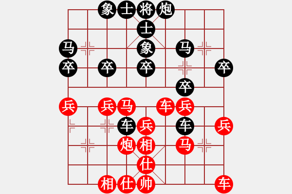 象棋棋譜圖片：姚捷方     先負(fù) 梁達(dá)民     - 步數(shù)：30 