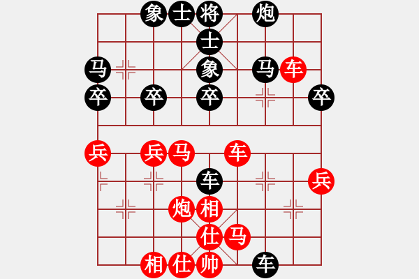 象棋棋譜圖片：姚捷方     先負(fù) 梁達(dá)民     - 步數(shù)：40 