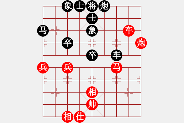 象棋棋譜圖片：姚捷方     先負(fù) 梁達(dá)民     - 步數(shù)：70 