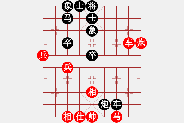 象棋棋譜圖片：姚捷方     先負(fù) 梁達(dá)民     - 步數(shù)：80 