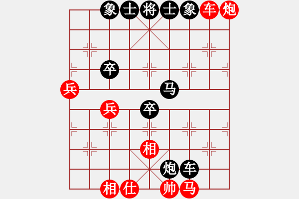 象棋棋譜圖片：姚捷方     先負(fù) 梁達(dá)民     - 步數(shù)：90 