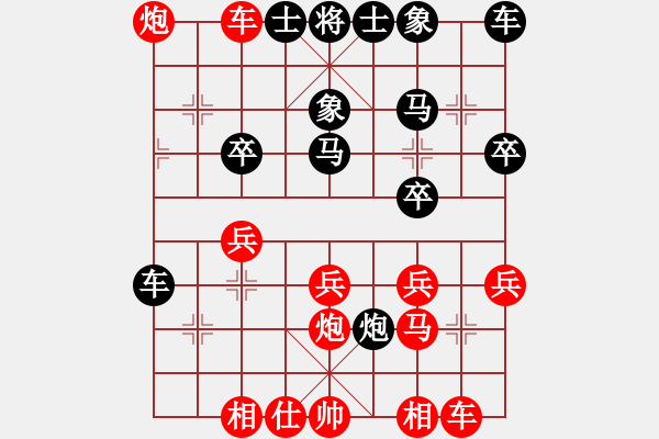 象棋棋譜圖片：雪吻刀鋒(月將)-勝-永不瞑目(月將) - 步數(shù)：30 