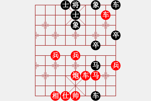 象棋棋譜圖片：雪吻刀鋒(月將)-勝-永不瞑目(月將) - 步數(shù)：50 