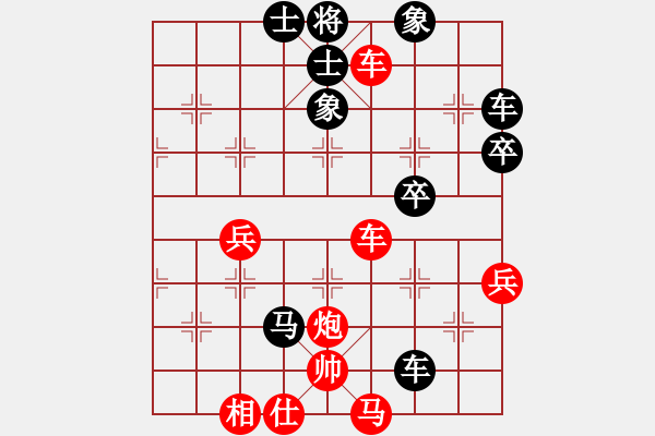 象棋棋譜圖片：雪吻刀鋒(月將)-勝-永不瞑目(月將) - 步數(shù)：60 