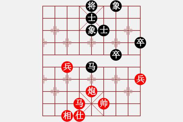 象棋棋譜圖片：雪吻刀鋒(月將)-勝-永不瞑目(月將) - 步數(shù)：70 