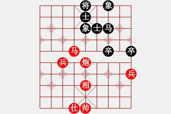 象棋棋譜圖片：雪吻刀鋒(月將)-勝-永不瞑目(月將) - 步數(shù)：90 