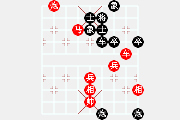 象棋棋譜圖片：江天無礙 車馬炮 殘局精彩 - 步數(shù)：110 