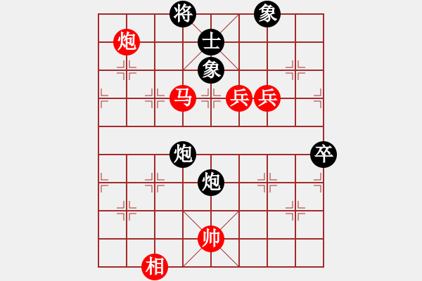 象棋棋譜圖片：江天無礙 車馬炮 殘局精彩 - 步數(shù)：160 