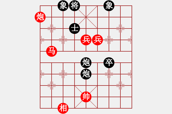 象棋棋譜圖片：江天無礙 車馬炮 殘局精彩 - 步數(shù)：170 