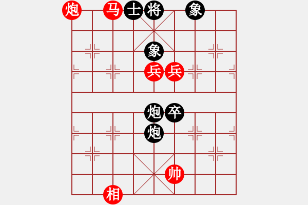 象棋棋譜圖片：江天無礙 車馬炮 殘局精彩 - 步數(shù)：180 