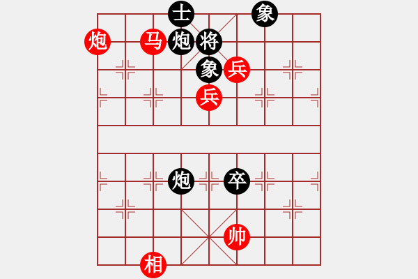 象棋棋譜圖片：江天無礙 車馬炮 殘局精彩 - 步數(shù)：190 