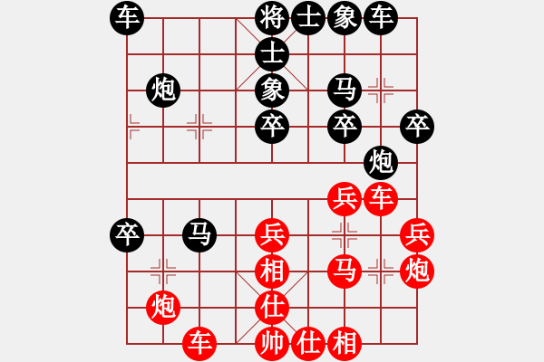 象棋棋譜圖片：江天無礙 車馬炮 殘局精彩 - 步數(shù)：30 