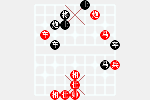 象棋棋谱图片：黑龙江省社会体育指导与棋牌运动管理中心 何伟宁 胜 深圳市群众体育促进中心 张泽岭 - 步数：100 