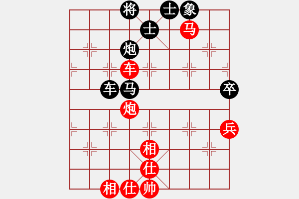 象棋棋谱图片：黑龙江省社会体育指导与棋牌运动管理中心 何伟宁 胜 深圳市群众体育促进中心 张泽岭 - 步数：90 