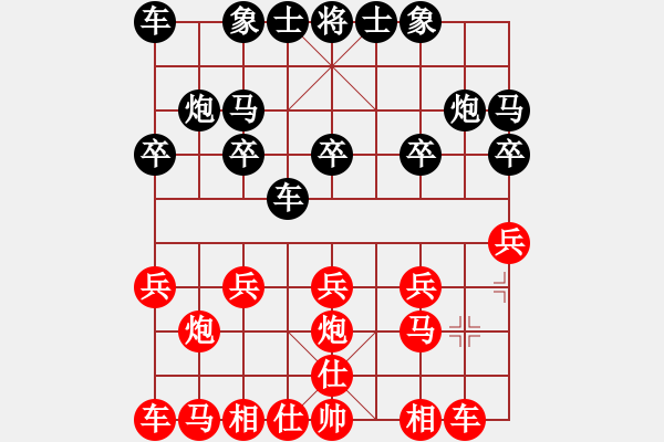 象棋棋譜圖片：胡攪蠻纏[紅]-VS- 黃培祿[黑] - 步數(shù)：10 