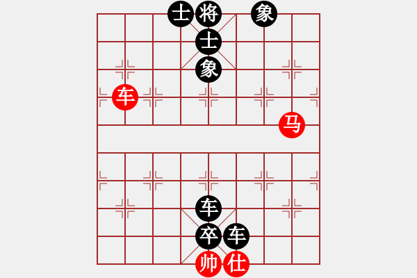 象棋棋譜圖片：胡攪蠻纏[紅]-VS- 黃培祿[黑] - 步數(shù)：100 