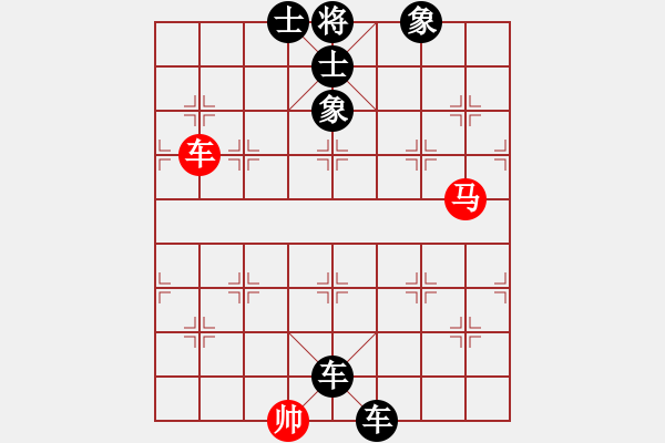 象棋棋譜圖片：胡攪蠻纏[紅]-VS- 黃培祿[黑] - 步數(shù)：104 