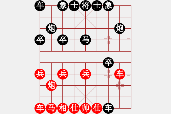 象棋棋譜圖片：胡攪蠻纏[紅]-VS- 黃培祿[黑] - 步數(shù)：30 