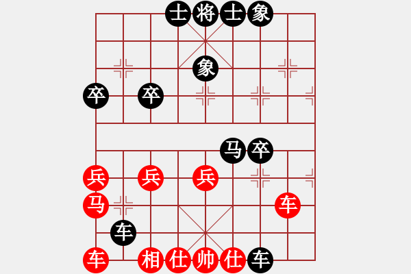 象棋棋譜圖片：胡攪蠻纏[紅]-VS- 黃培祿[黑] - 步數(shù)：40 